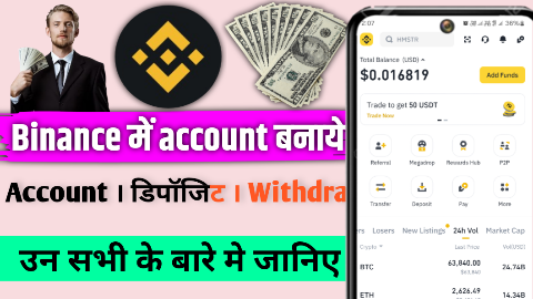 binance me Account kaise banaye