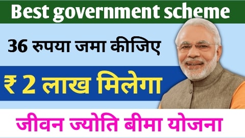 Best government scheme