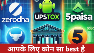 Zerodha Upstox or 5paisa best app