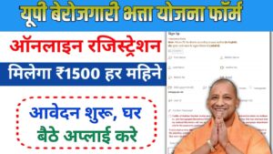 Rojgar Sangam Registration Online 2026