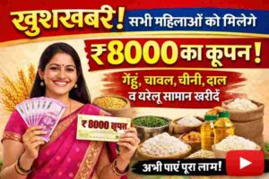 Kalaignar Magalir Urimai Thogai scheme