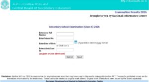 class 12th result 2026 cbse