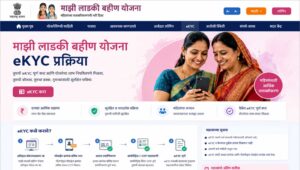 Majhi ladki bahin yojana ekyc online