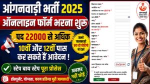 Bihar Anganwadi Bharti 2026