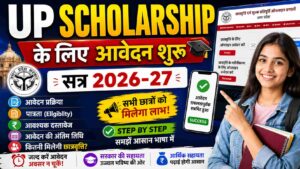 Up scholarship online apply